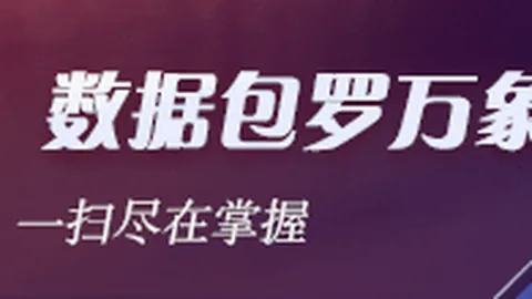 世美预专栏2026赛季精华赛事盘点太阳城娱乐城官方网站登录：总积分榜胜负分析全解析